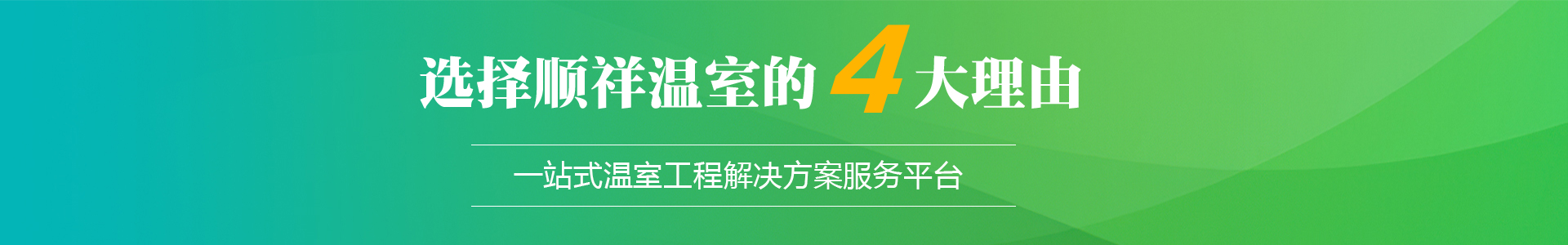 优势